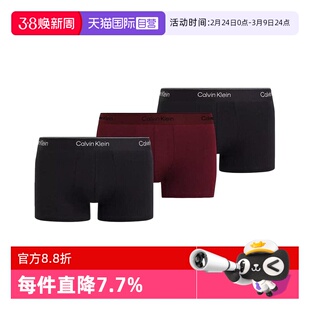 【自营】CK内裤男 低腰棉质防夹臀透气贴身平角内裤 NB4078A
