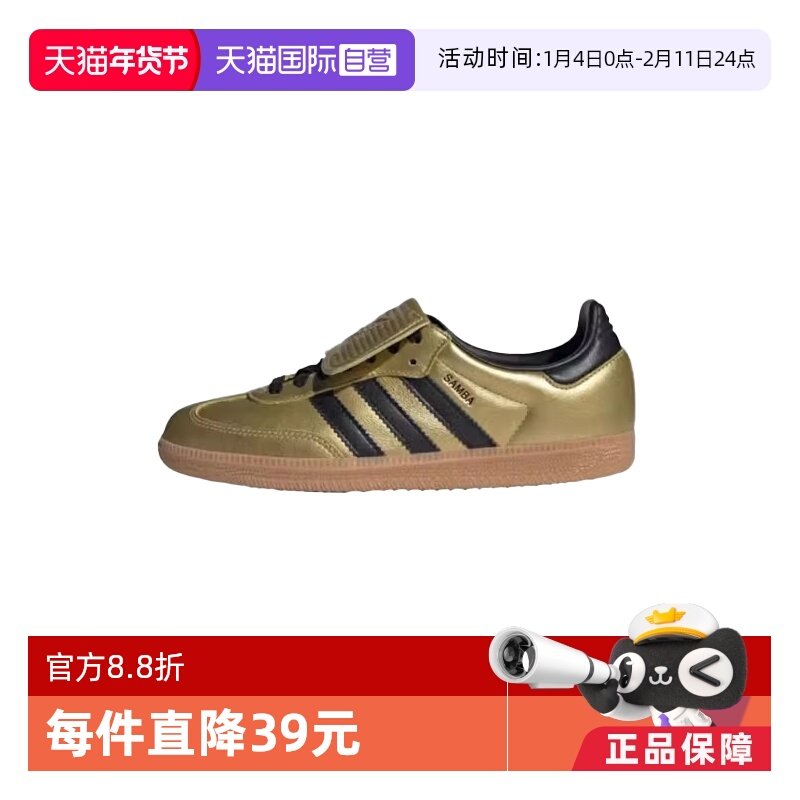 【自营】Adidas柔软舒适女士低帮运动鞋JH5708,运动鞋new,板鞋,淘宝优惠券,粉丝福利购,淘宝优惠卷