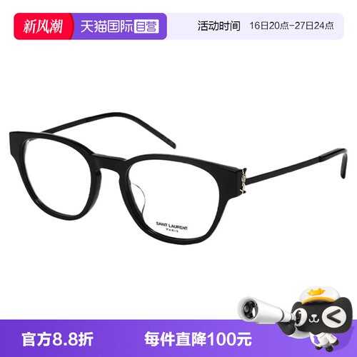 时尚百搭光学近视眼镜架M48O_A/B/C/D/F