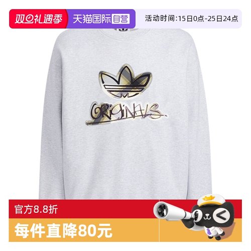 【自营】Adidas阿迪达斯男子时尚休闲纯棉运动宽松针织衫KC0117