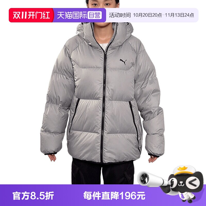 【自营】PUMA彪马男灰色连帽羽绒服保暖加厚外套面包服 691078-63