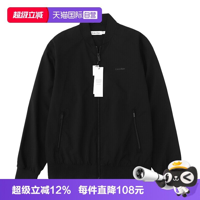 宽松简约休闲纯色简约男士夹克
