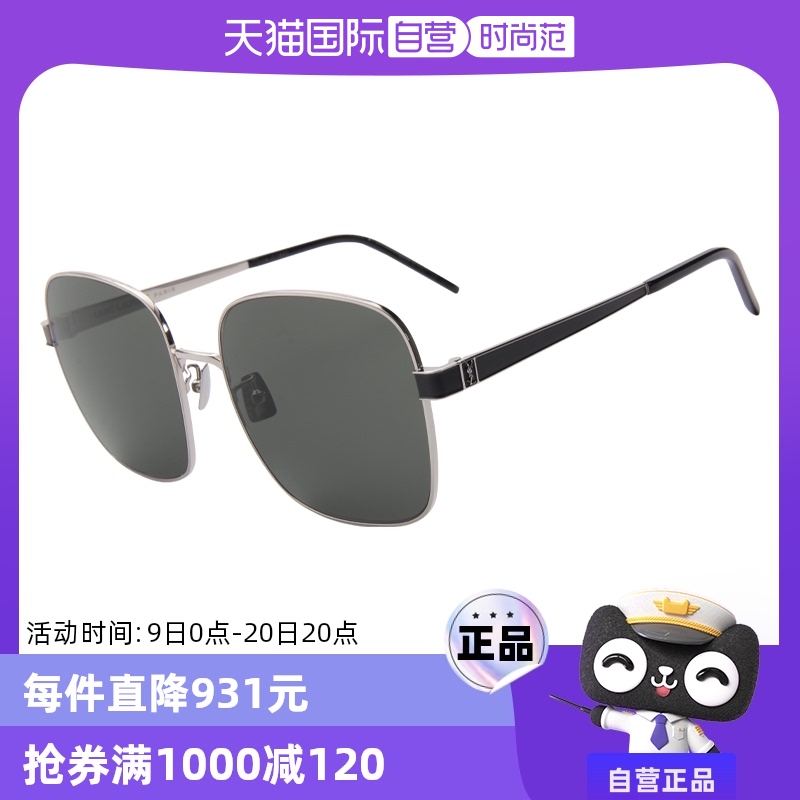 ɫ YSL/ʥп̫2279.05Ԫ(88VIP 95)