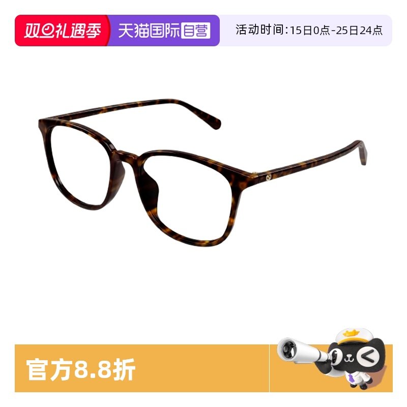 【自营】古驰眼镜框板材小方框复古光学近视镜架GG1230OA