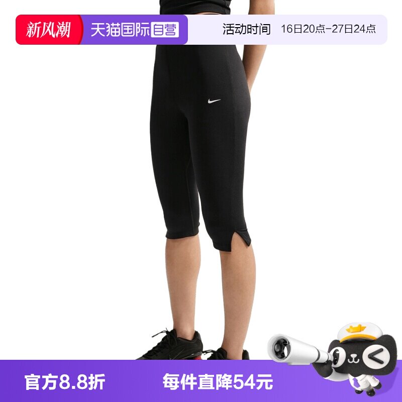 【自营】NIKE耐克女子运动休闲七分裤中裤五分裤运动裤IM8376-010