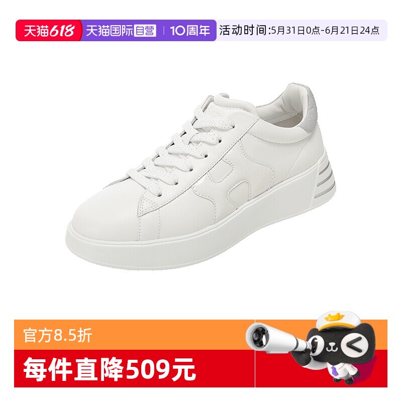 【自营】HOGAN女士皮革小白鞋系带厚底休闲运动鞋 HXW5640DN61