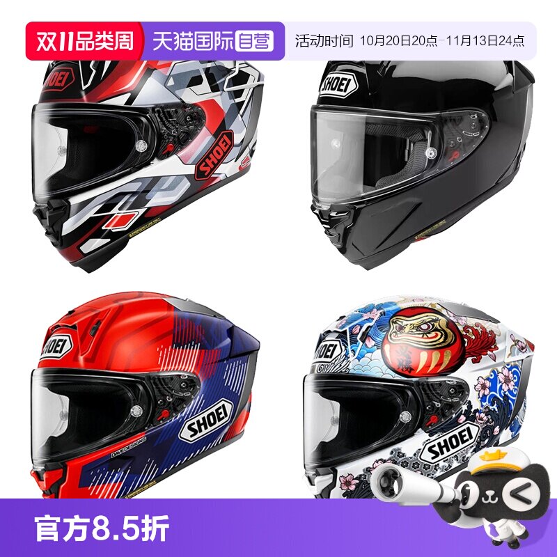 【自营】SHOEI全盔日本进口X-15摩托车头盔X15奎斯机车马四季防雾