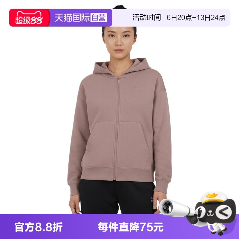 【自营】puma彪马女子运动休闲夹克外套63138788卫衣