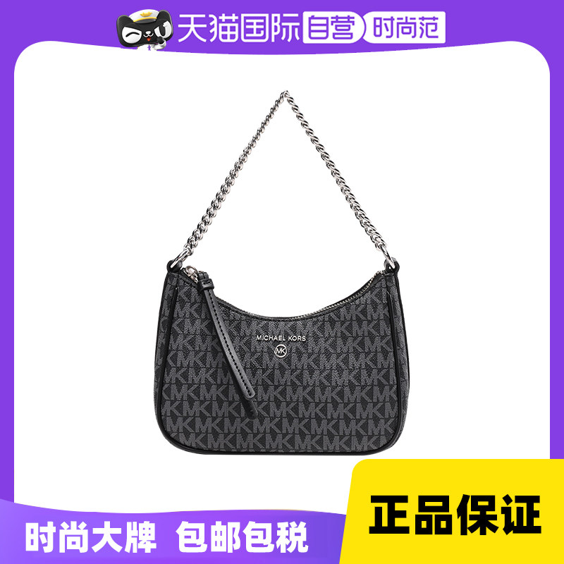 【自营】MK迈克科尔斯女包手提单肩包链条腋下包牛角包32S2ST9C1V属于什么档次？