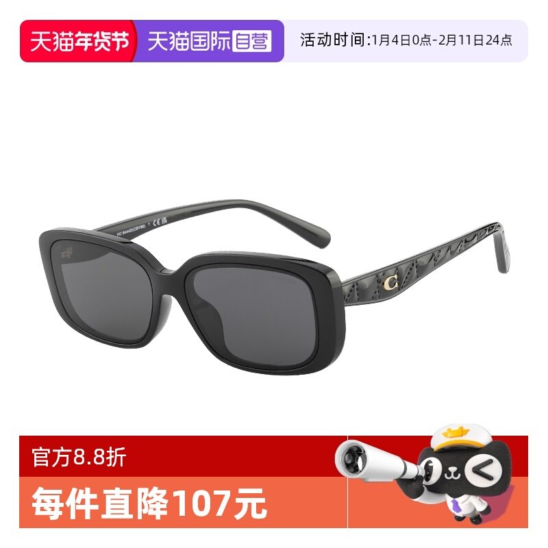 【自营】COACH蔻驰墨镜女新款板材窄框显脸小太阳眼镜女 OHC8444D,ZIPPO/瑞士军刀/眼镜,太阳眼镜,淘宝优惠券,粉丝福利购,淘宝优惠卷