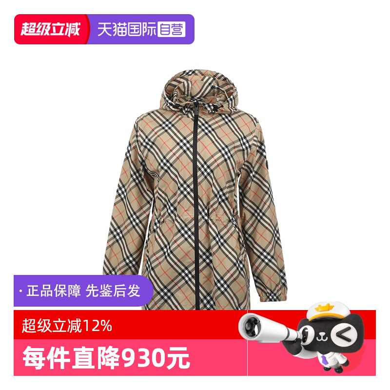 领部、腰部抽绳设计