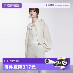 短外套女2025春新款 莱赛尔天丝时尚 ELLE法式 休闲通勤夹克 自营