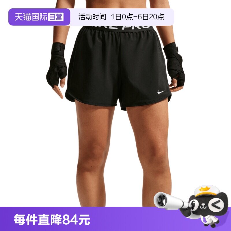 【自营】NIKE耐克女子AS W NP 2IN1 SHORT运动休闲短裤IR1919-010