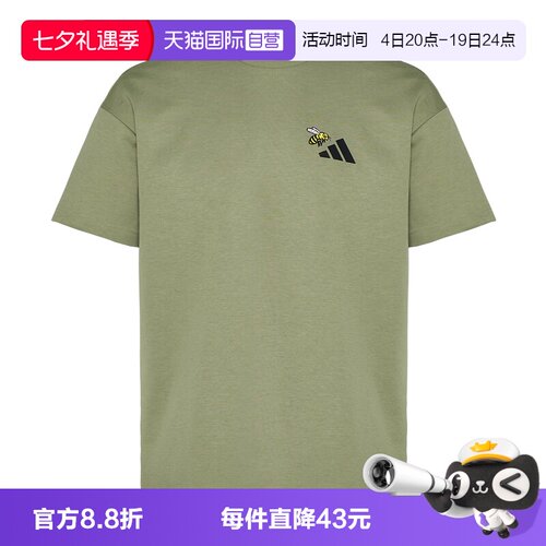 【自营】adidas阿迪达斯户外大自然印花半截袖中性短袖T恤 KG3847