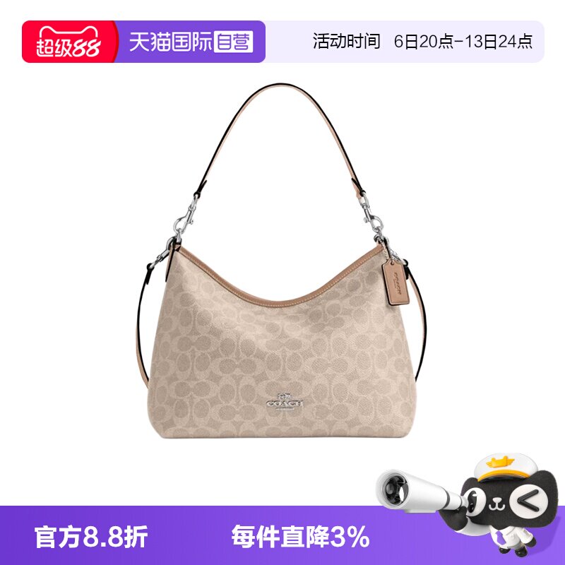 【自营】COACH/蔻驰奥莱女士LAUREL迷你流浪斜跨单肩手提包CBH15图片