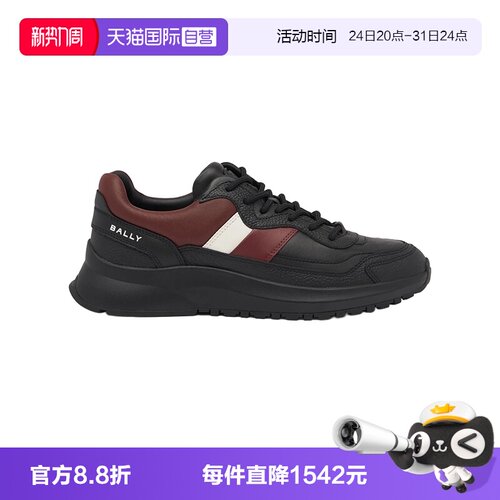 Bally/巴利时尚男士休闲运动鞋