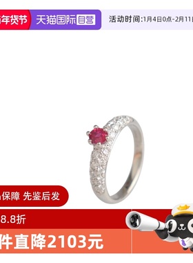 【自营】中古95新椭圆型切工六爪红宝石群镶钻石戒指铂金90052号