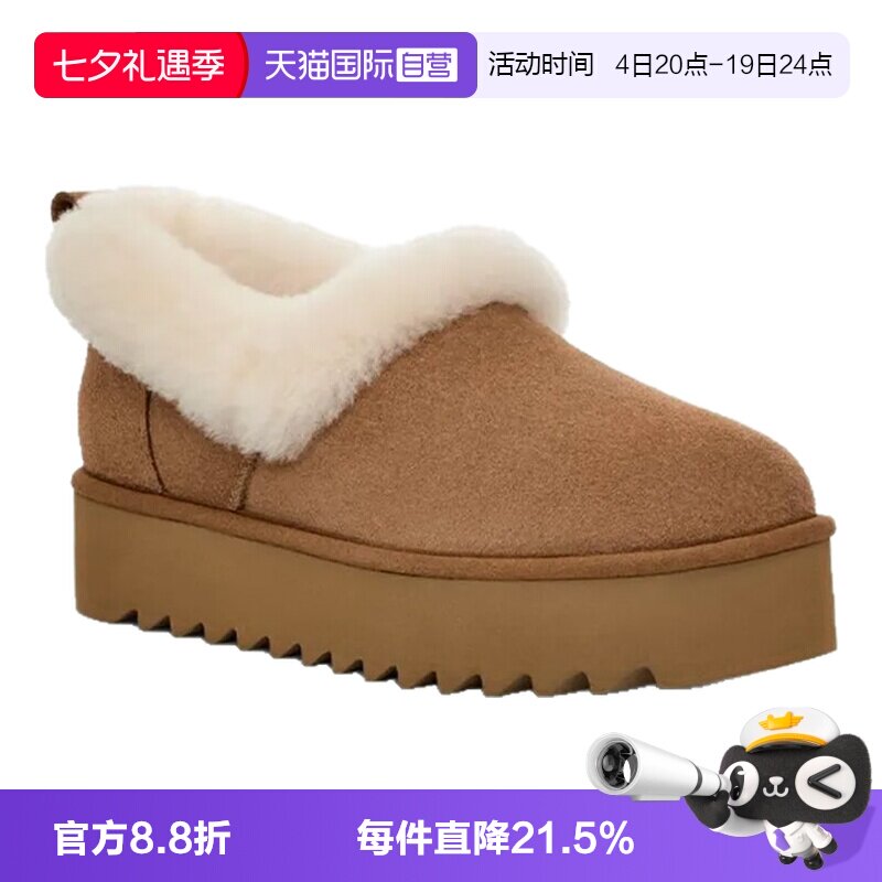 【自营】UGG二层羊皮毛秋冬加绒保暖厚底休闲舒适及裸雪地靴女鞋