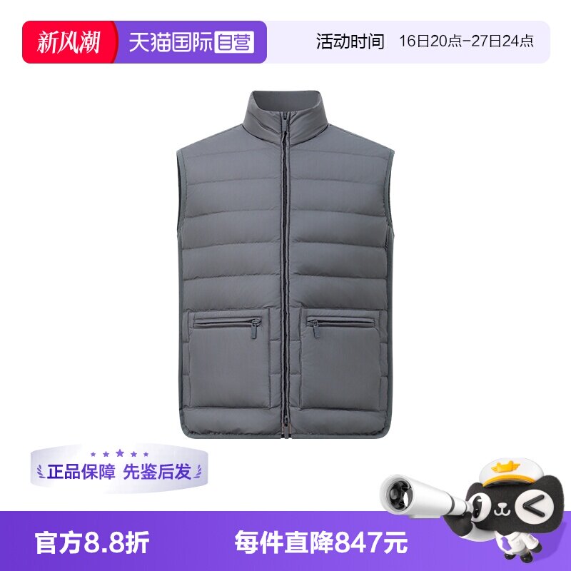 ThomBrowne潮流拼接针织羽绒