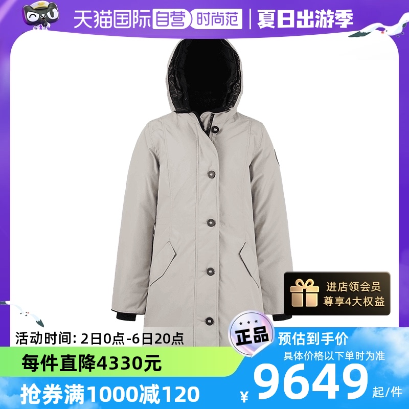 【自营】中古全新未使用加拿大鹅女士中长款鸭绒连帽羽绒服外套-封面