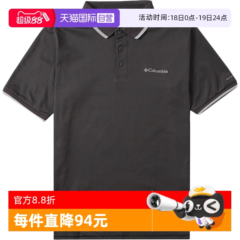 Columbia哥伦比亚短袖Polo衫T恤