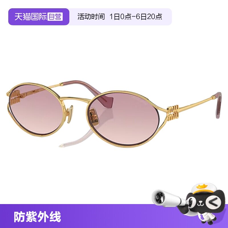 【自营】MIUMIU缪缪墨镜女时尚复古椭圆防紫外线户外太阳镜MU52YS