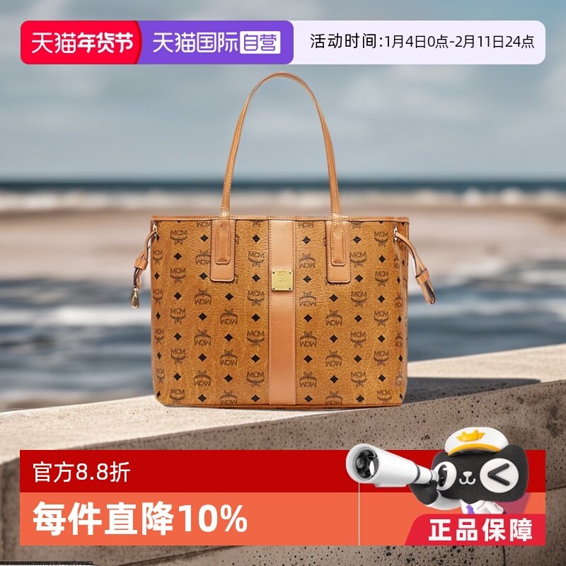 ����Ӫ��MCMVisetos Liz�к����ذ�Ůʿ������ĸ��������Ƥ�� 2680.44Ԫ