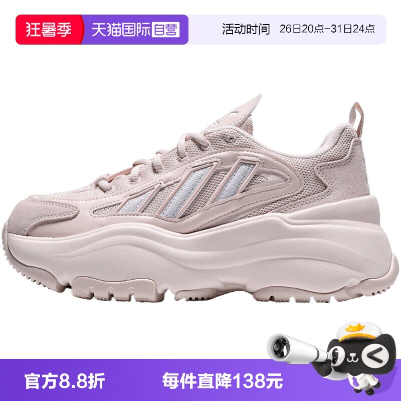 【自营】Adidas Original阿迪三叶草中性OZGAIA运动休闲鞋KJ7309