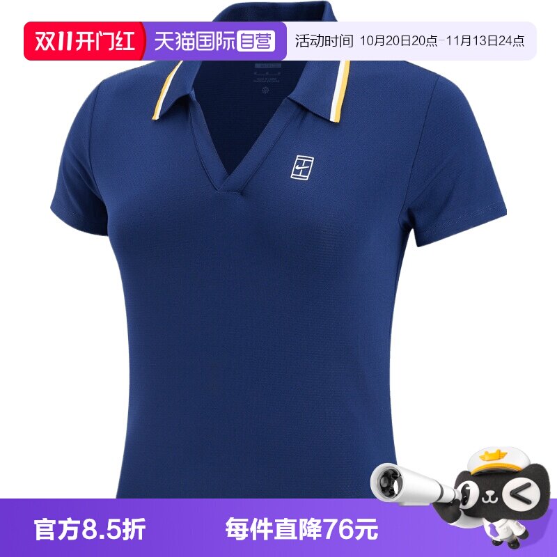 【自营】NIKE耐克女子运动休闲短袖T恤IW1210-424