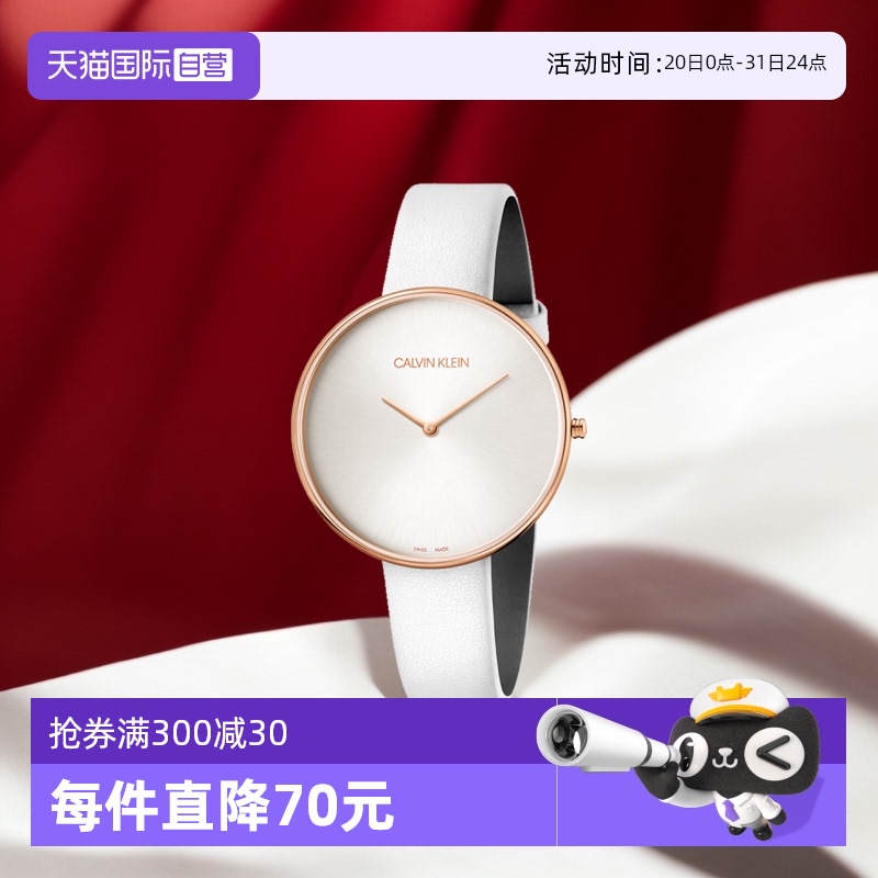 CalvinKlein/凯文克莱CK手表