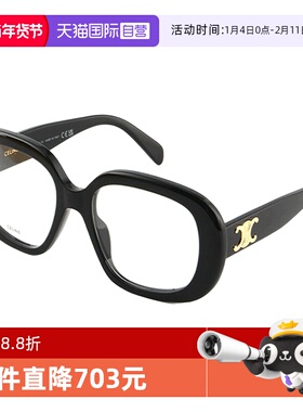 【自营】CELINE赛琳眼镜框女时尚个性大框CL50106I板材近视眼镜架
