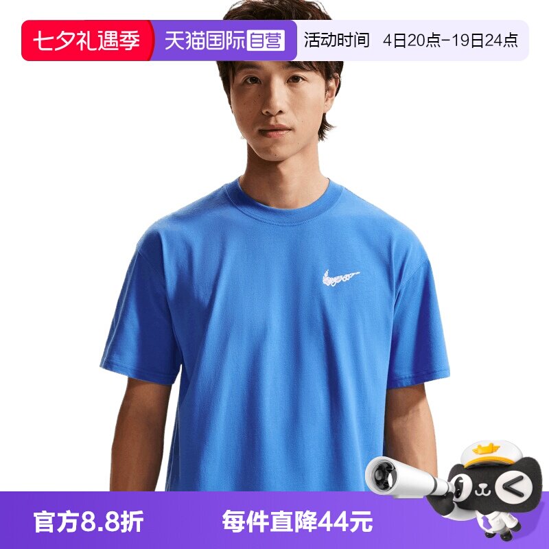 【自营】NIKE耐克男子运动休闲球服短袖T恤II0692-427