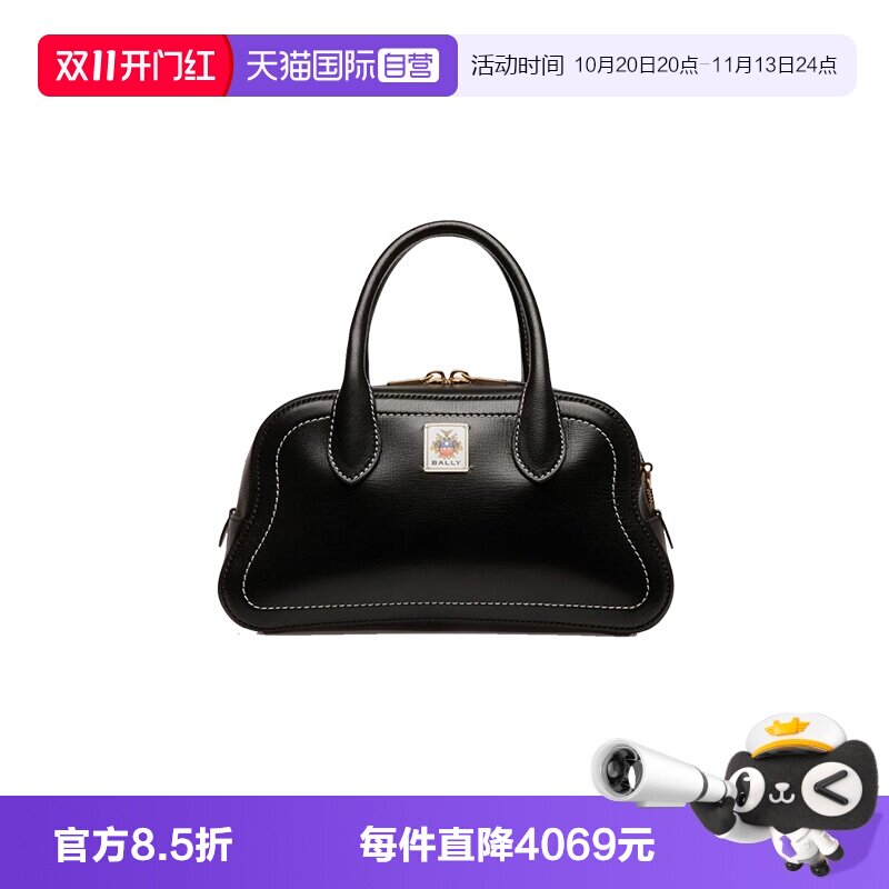 Bally/巴利时尚女士羊皮手提包