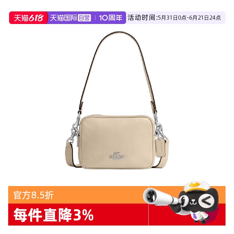 【自营】COACH/蔻驰女士相机包Carey19小方包手提单肩腋下斜挎包