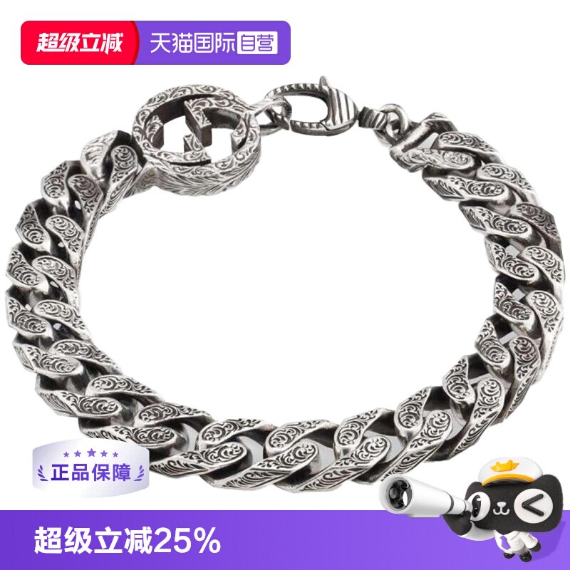 GucciS925银手链男女同款