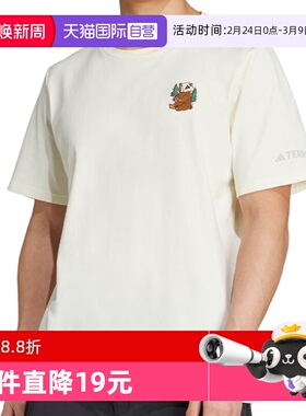 【自营】阿迪达斯中性X U POLYGIENE T运动短袖T恤KA3283