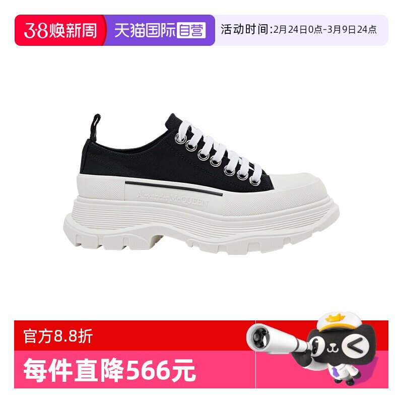 【自营】MCQUEEN麦昆帆布鞋厚底鞋系带小白鞋男女同款情人节礼物