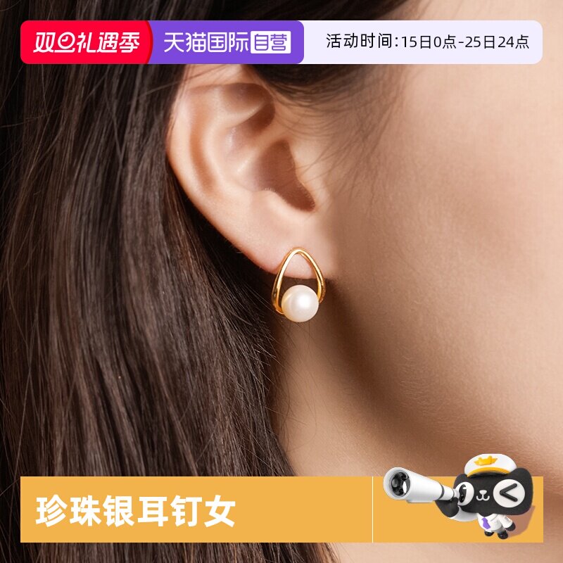 淡水珍珠耳环女纯银澳白akoya