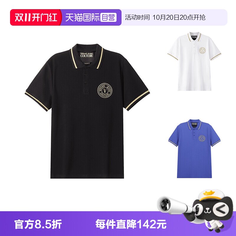 范思哲VJC棉质短袖POLO衫
