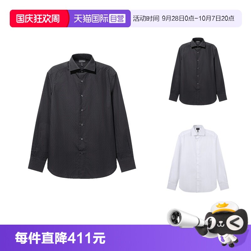 EMPORIOARMANI/阿玛尼长袖衬衫