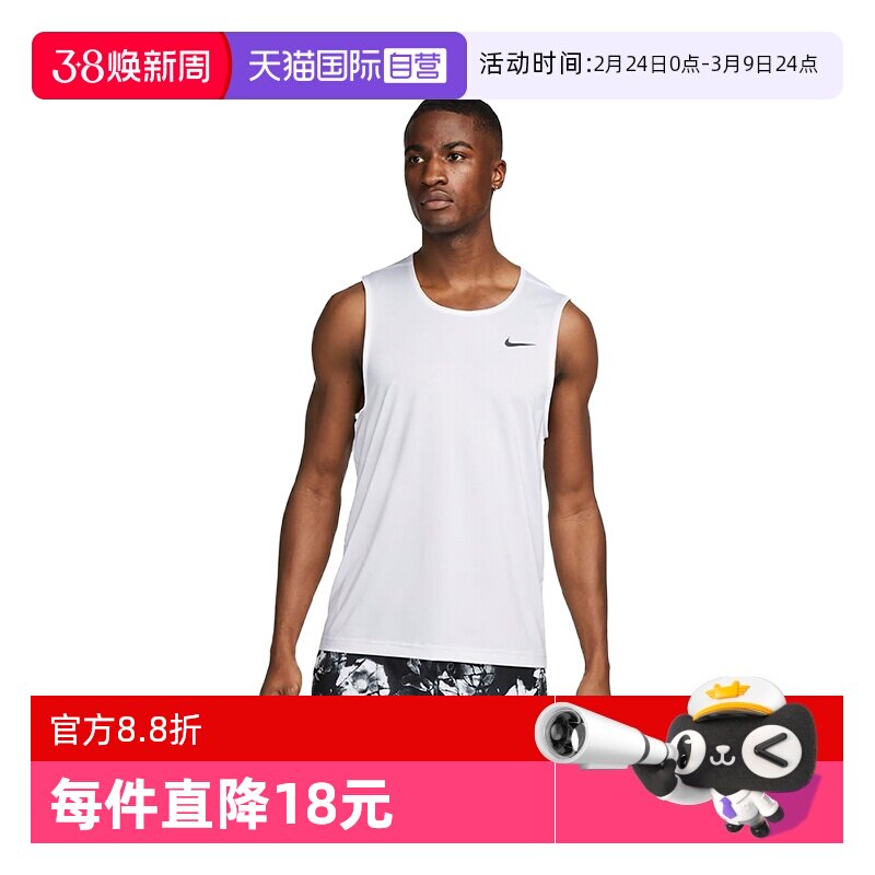 �ۻ��㣺2XL DV9814100-- ����Ӫ���Ϳ�NIKE DRI-FIT READY ��ѵ����ɫ�˶�����DV9814-100769.56Ԫ��4��(��192.39Ԫ/������88VIP 95��)