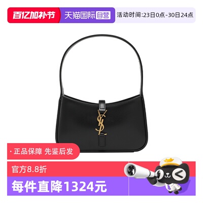 saintlaurent/圣罗兰单肩包女