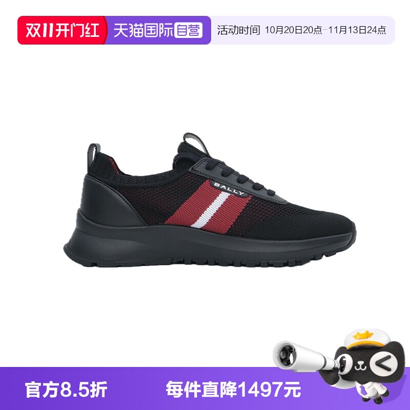 Bally/巴利时尚男士休闲运动鞋