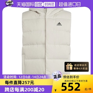 【自营】adidas阿迪达斯羽绒马甲男子冬季运动保暖背心拉链HE1462