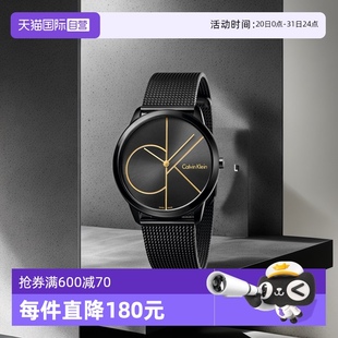 Calvin klein手表CK簡約系列石英機芯鋼帶瑞士手表送男友 自營