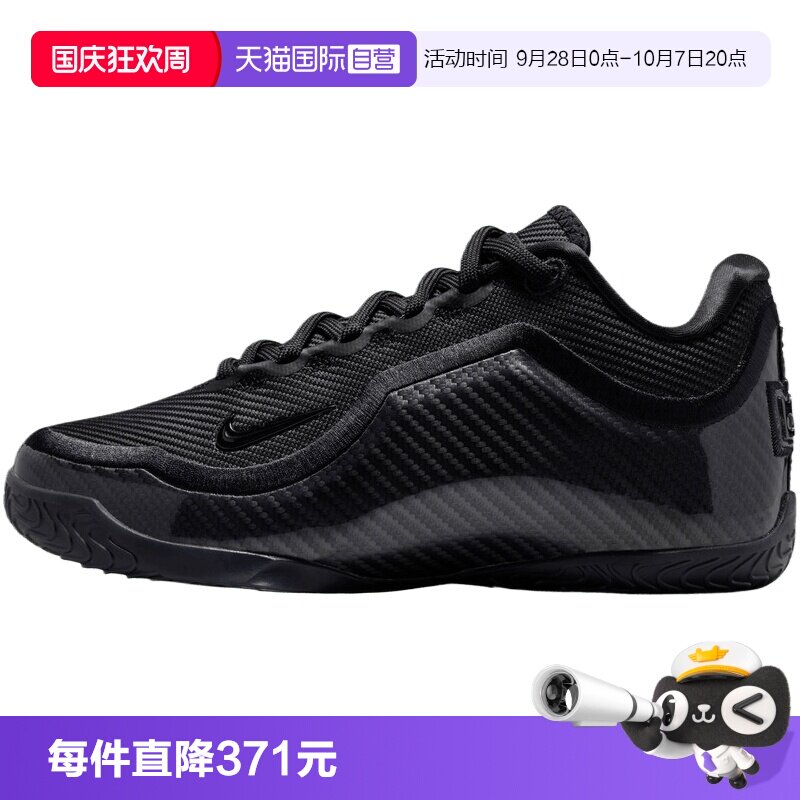 【自营】NIKE耐克男大童LEBRON XXIII ALT运动篮球鞋IR4517-001