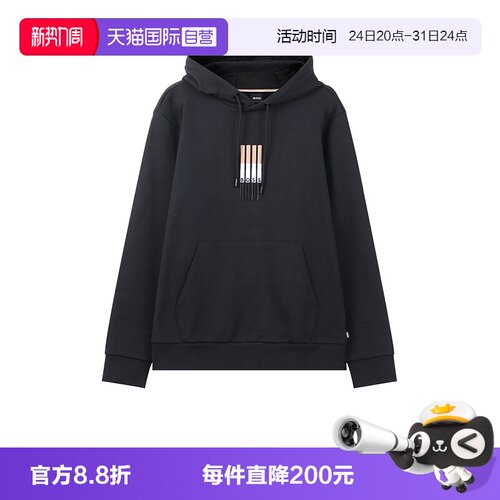 HugoBoss春秋款连帽卫衣