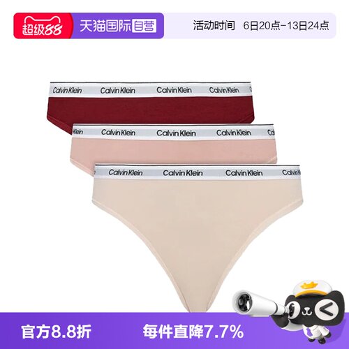 【自营】CK内裤女3条装新年本命年红色系性感低腰三角裤QD5207E