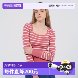 Bari Petit 女士方领条纹修身 针织上衣 显腰显腿长 短款 自营
