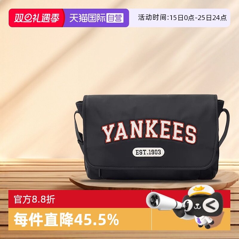 mlb斜挎包学院风男女同款